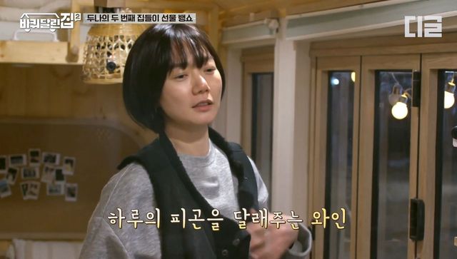 유튜브 〈디글〉 