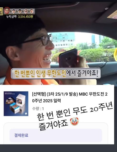 인스타그램 @rohongchul