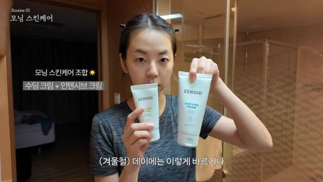 유튜브 〈안소희〉