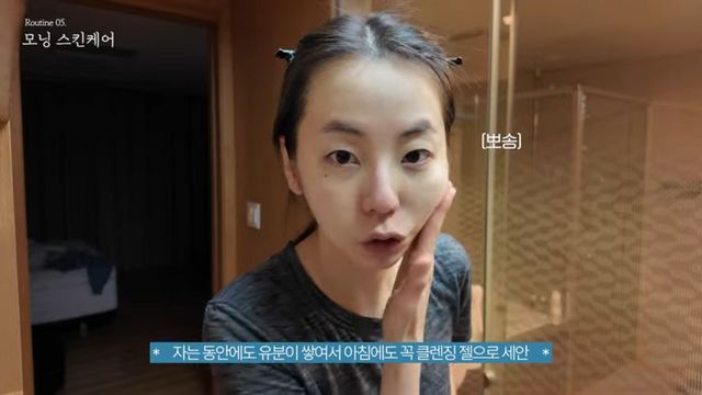 유튜브 〈안소희〉