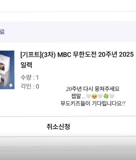 인스타그램 @rohongchul