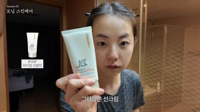 유튜브 〈안소희〉