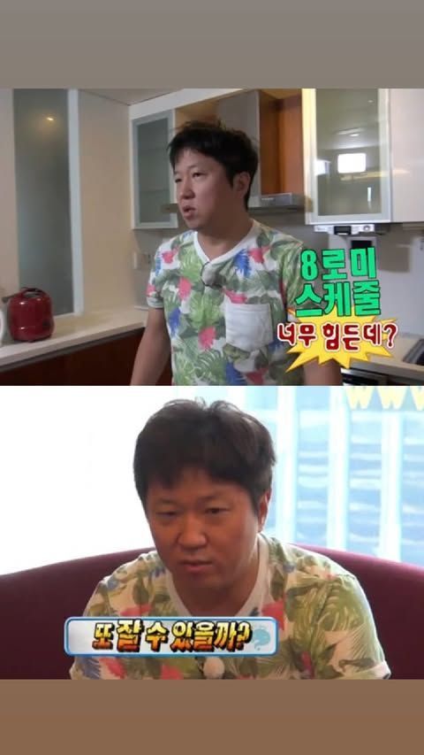 인스타그램 @8lo8lo8lowme