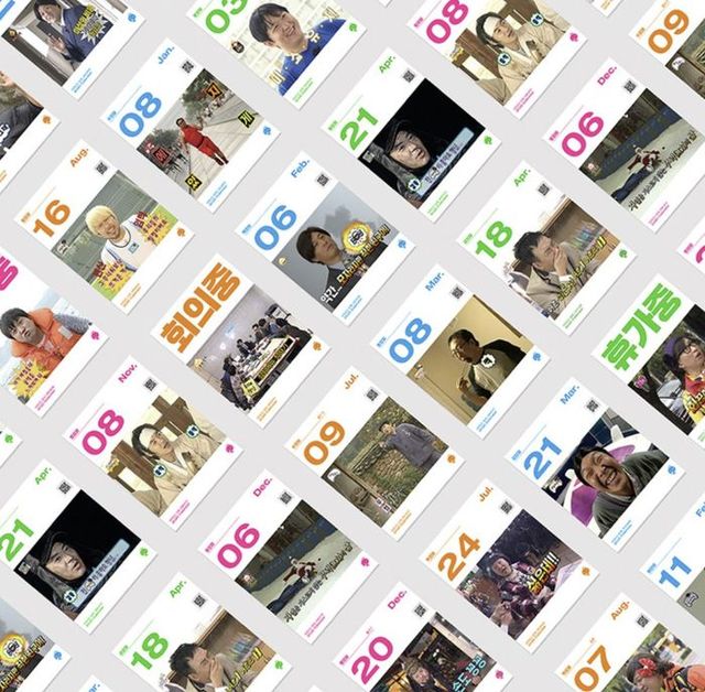 인스타그램 @withmbc 