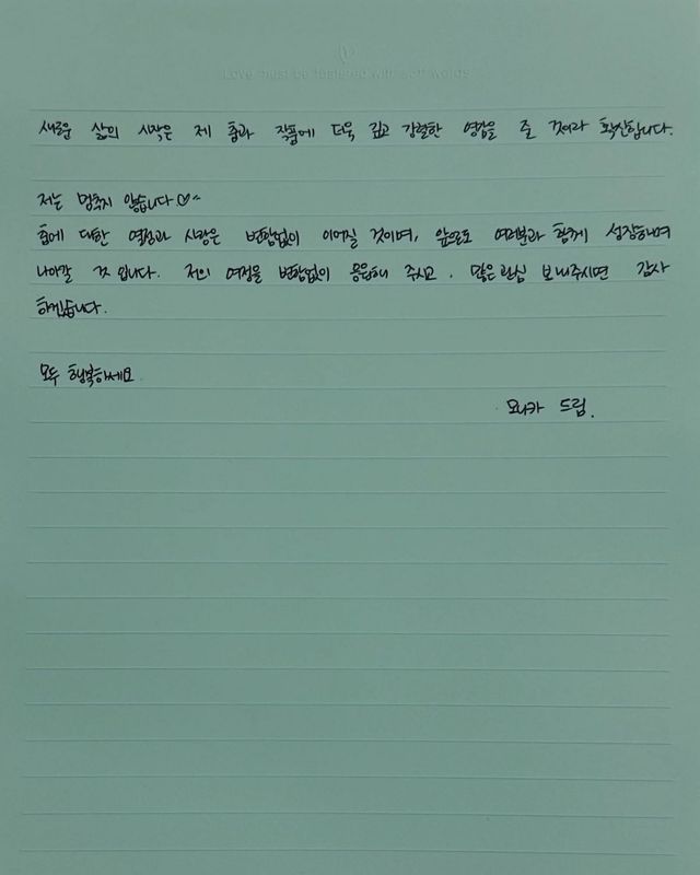 인스타그램 @monika_shin