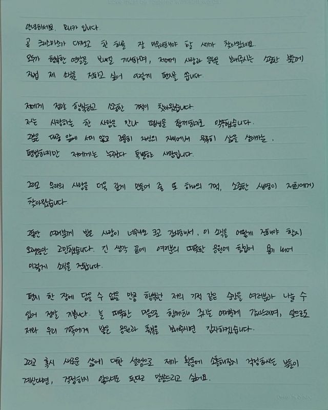 인스타그램 @monika_shin