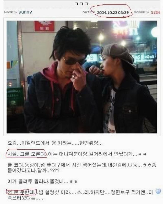 인스타그램 @kimsuna_official