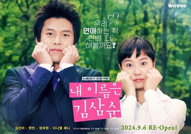 인스타그램 @kimsuna_official