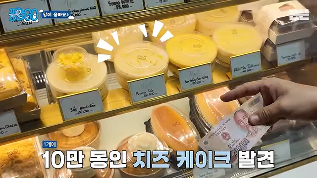 유튜브 〈뜬뜬 DdeunDdeun〉