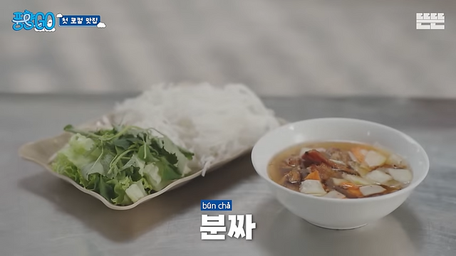 유튜브 〈뜬뜬 DdeunDdeun〉