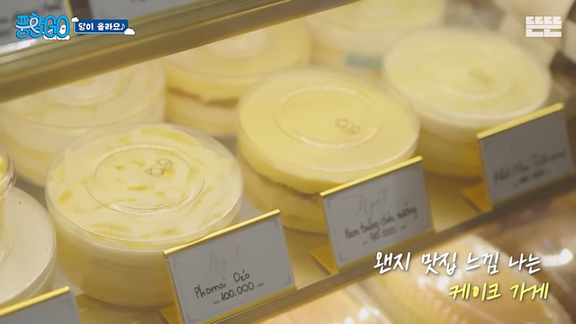 유튜브 〈뜬뜬 DdeunDdeun〉