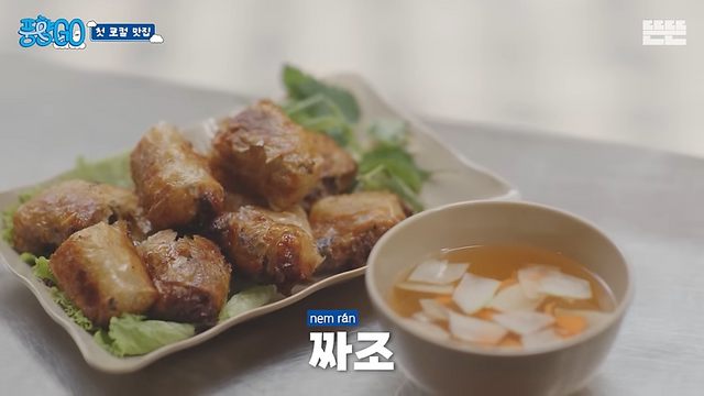 유튜브 〈뜬뜬 DdeunDdeun〉