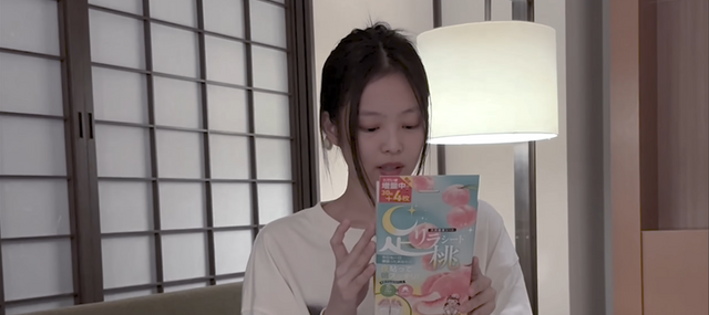 유튜브 〈JENNIE〉