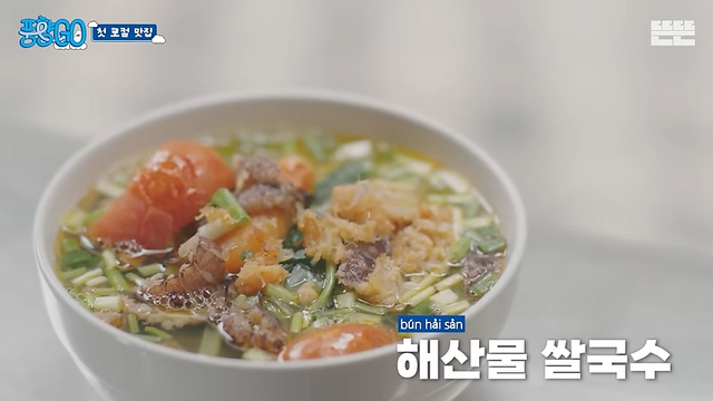 유튜브 〈뜬뜬 DdeunDdeun〉