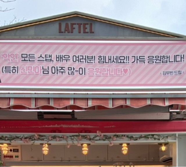 인스타그램 @laftel_coffee