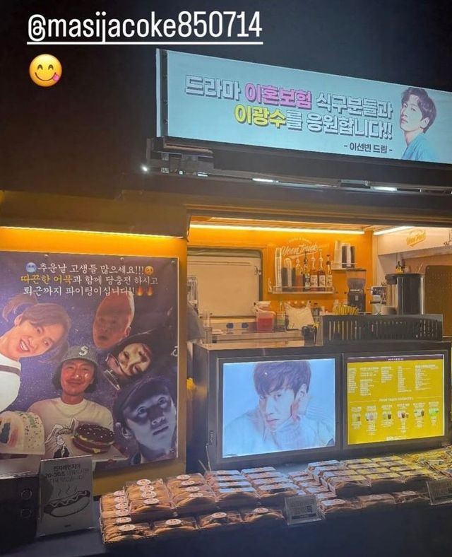 인스타그램 @sunbin_eyesmag