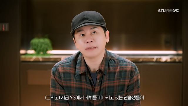 유튜브 〈YG ENTERTAINMENT〉