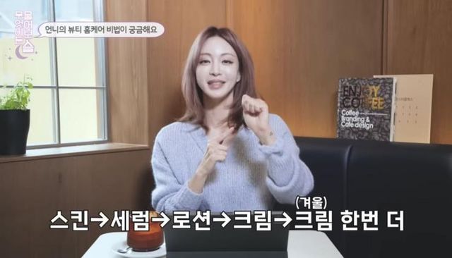 유튜브 〈한예슬 is〉