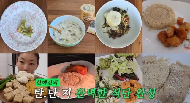 유튜브 〈한혜진 Han Hye Jin〉 