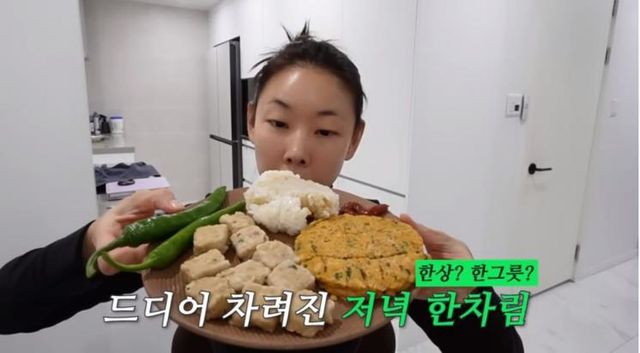 인스타그램 @modelhanhyejin