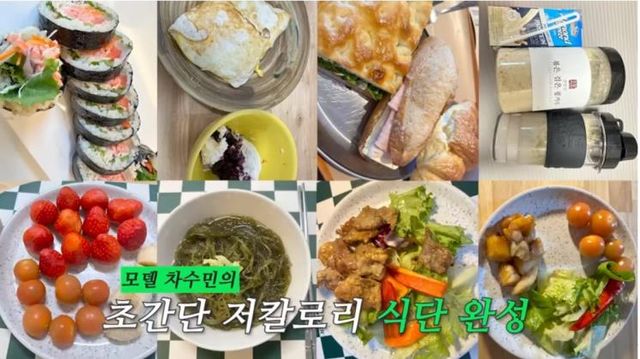 유튜브 〈한혜진 Han Hye Jin〉