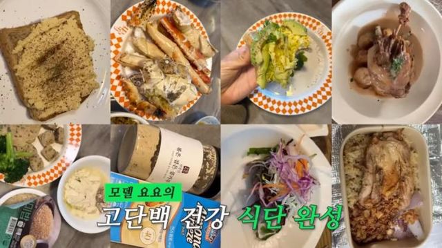 유튜브 〈한혜진 Han Hye Jin〉