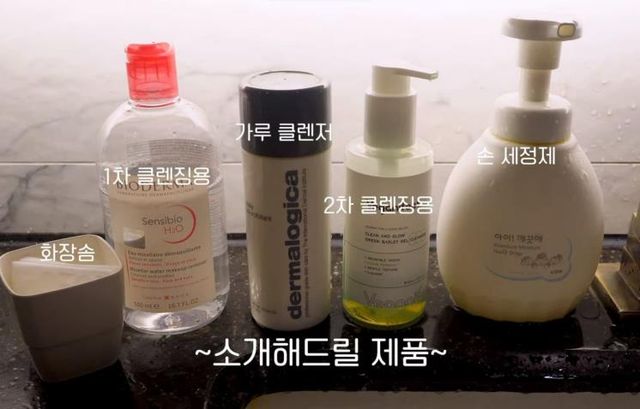 유튜브 〈박한별하나〉