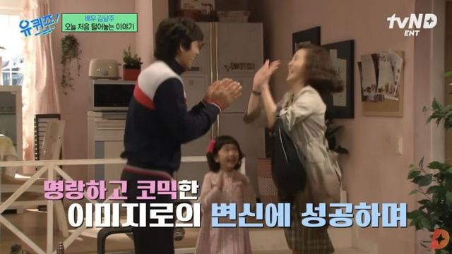  유튜브 〈TVND〉