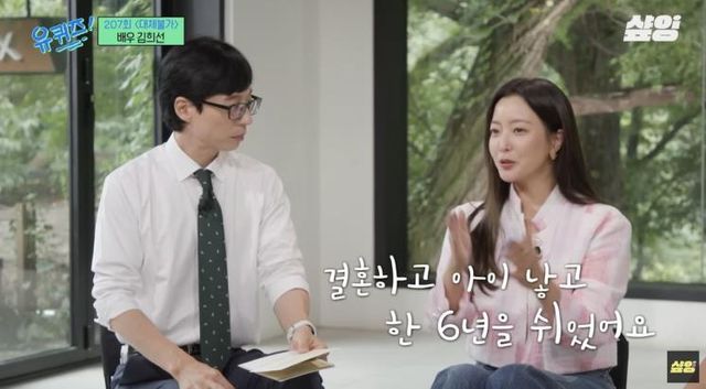  유튜브 〈 샾잉 〉