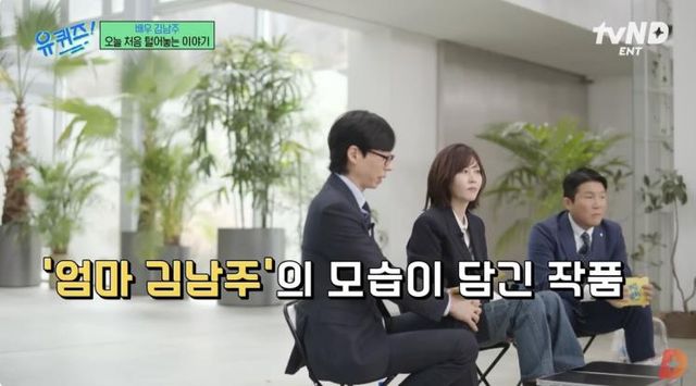  유튜브 〈TVND〉