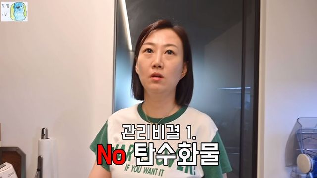 유튜브 〈도장TV〉 