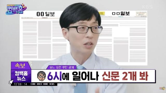 유튜브 〈뜬뜬 DdeunDdeun〉