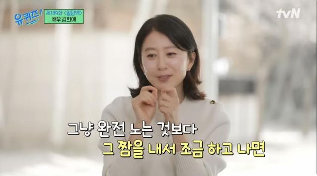  유튜브 〈유 퀴즈 온 더 튜브〉