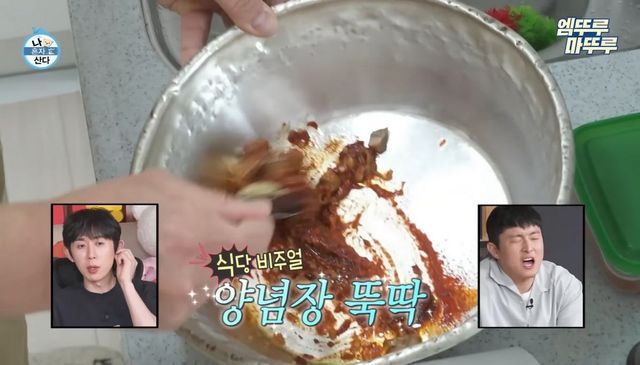 유튜브 〈엠뚜루마뚜루 : MBC 공식 종합 채널〉