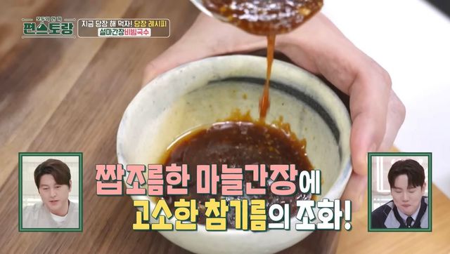 유튜브 〈KBS Entertain〉