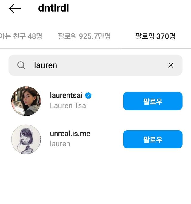 인스타그램 @dntlrdl