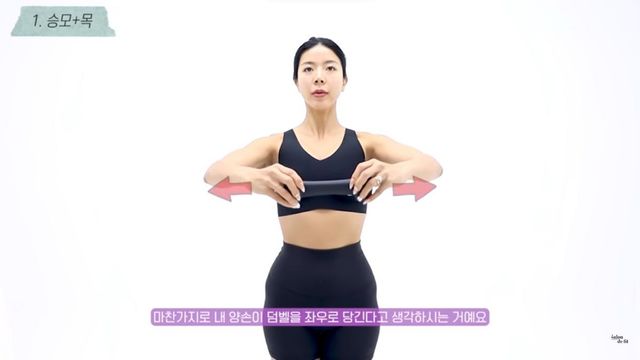 유튜브 〈제이제이살롱드핏〉