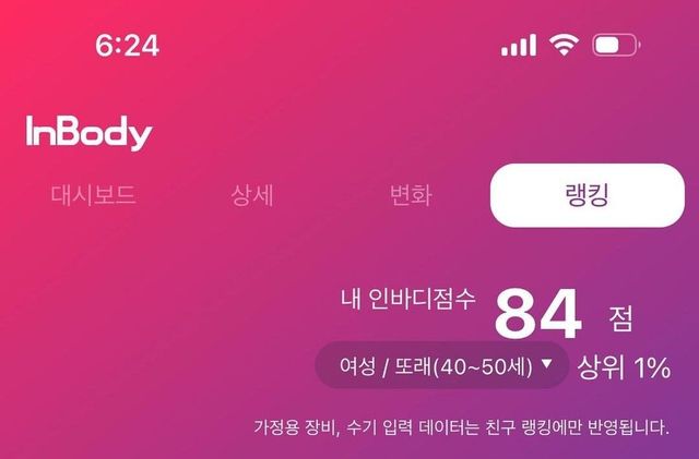 인스타그램 @bbongsunny 