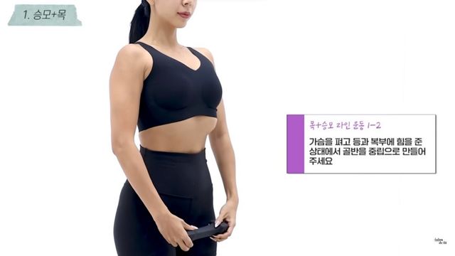 유튜브 〈제이제이살롱드핏〉