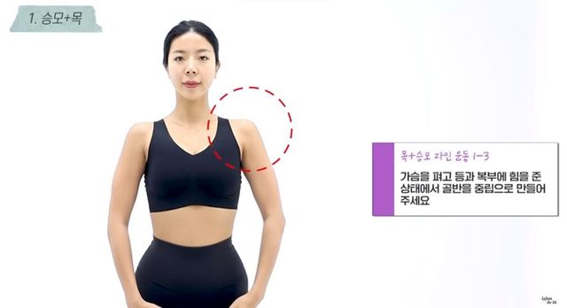 유튜브 〈제이제이살롱드핏〉