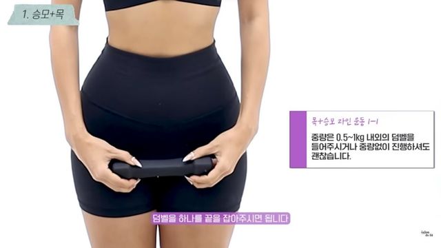 유튜브 〈제이제이살롱드핏〉