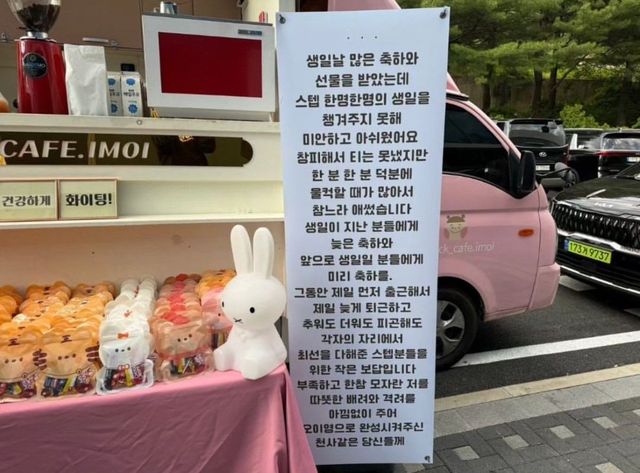 인스타그램 @cafe.imoi