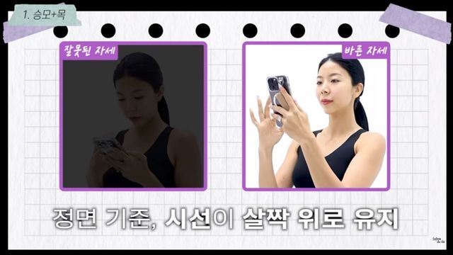 유튜브 〈제이제이살롱드핏〉