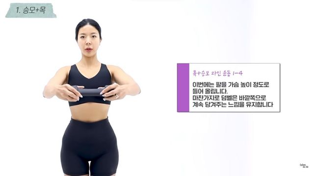 유튜브 〈제이제이살롱드핏〉