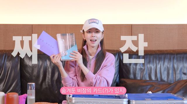 안소희 유튜브 채널 <안소희>