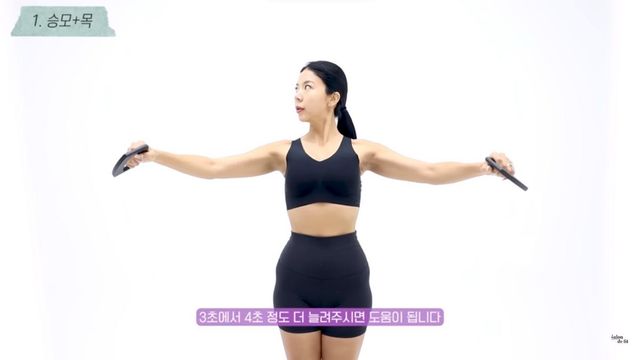 유튜브 〈제이제이살롱드핏〉