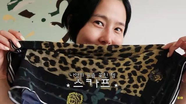 유튜브 〈김나영의 nofilterTV〉