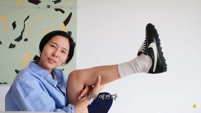 유튜브 〈김나영의 nofilterTV〉