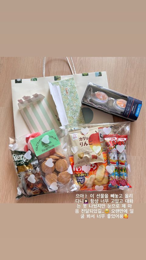 인스타그램 @hye_yoon1110