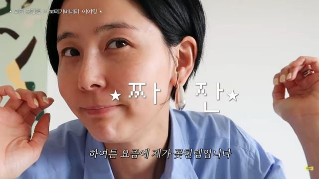 유튜브 〈김나영의 nofilterTV〉